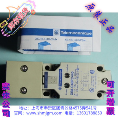 XS8-C40PC440施耐德