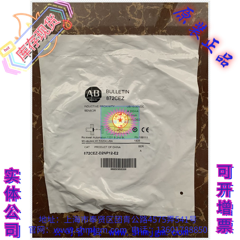 872CEZ-D2NP12-E2872CEZ