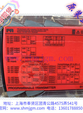 5114A 5114 现货全新原装正品 丹麦佩勒 PR 模块 4179