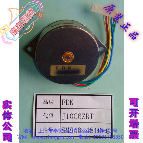 J10C6ZRTSMS40-4810-C