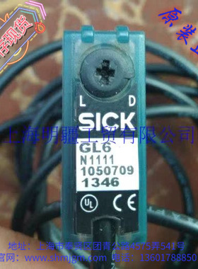 GL6-N1111 ，库存 9.8层新原装正品 SICK 施克 光电开关 1050709