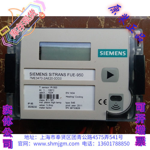 7ME3470-2AE20-0DD07ME3470-2AE