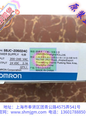 S8JC-Z05024C 现货库存全新原装正品OMRON开关电源  S8JC-Z05024C