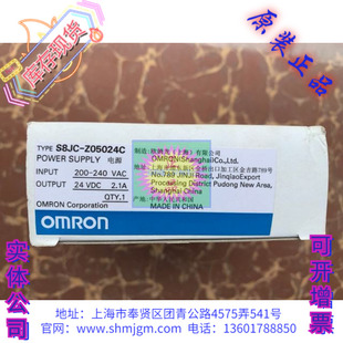 S8JC-Z05024C 现货库存全新原装正品OMRON开关电源  S8JC-Z05024C