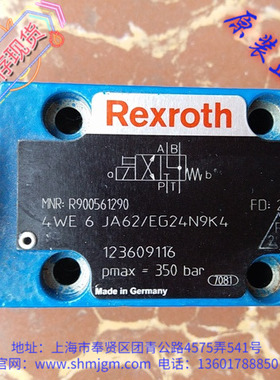R900561290 原装正品 Rexroth 力士乐换向阀 4WE6JA62/EG24N9K4