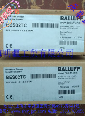 BES IKU-011-P-1-S-S4-SA1 现货全新正品 BALLUFF 传感器 BES02TC