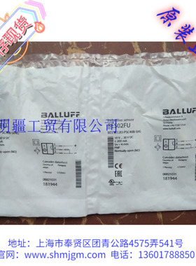 BES M12EI-PSC40B-S04G  现货全新正品 BALLUFF 巴鲁夫  BES02FU