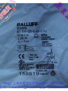 BES00PM 现货全新正品 德国 巴鲁夫 传感器 BES516-325-G-E4-C-03