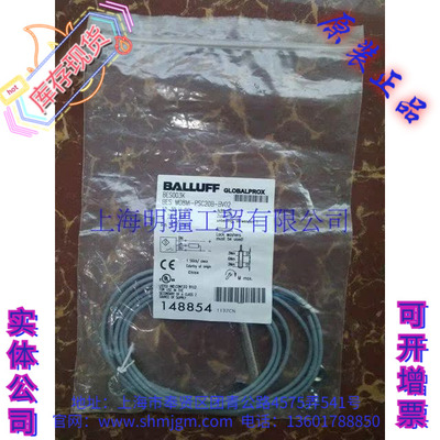 BES003KBESM08MI-PSC20B-BV02