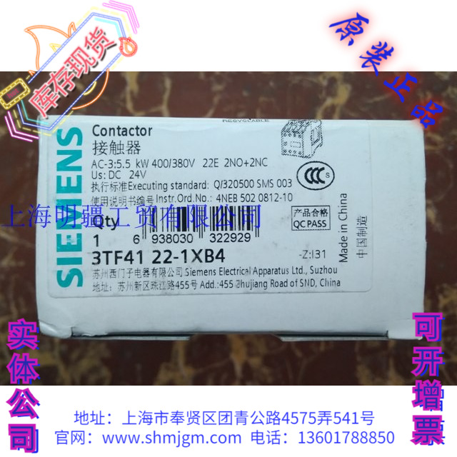 3TF4122-1XB4SIEMENS西门子
