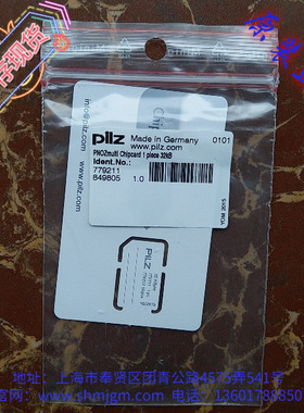 779211，库存全新 原装 正品 PILZ 存储卡 Chipcard 1 piece 32kB