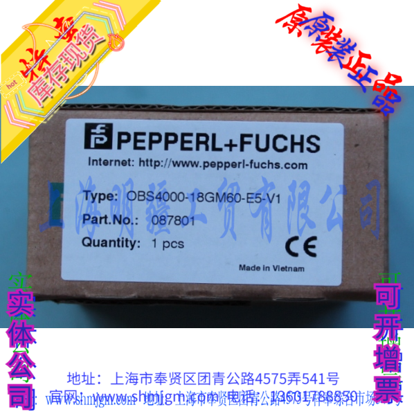 OBS4000-18GM60-E5-V1