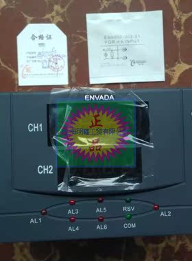 EN6000B3-161 正品 英华达 ENVADA 数显仪表 EN6000B3-161-1100-1