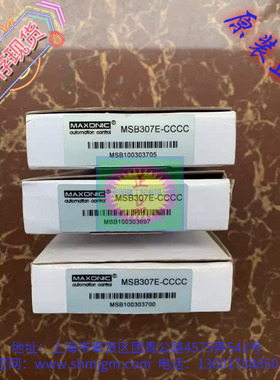 MSB307E-CCCC 库存现货全新原装正品 MAXONIC 万讯 隔离器