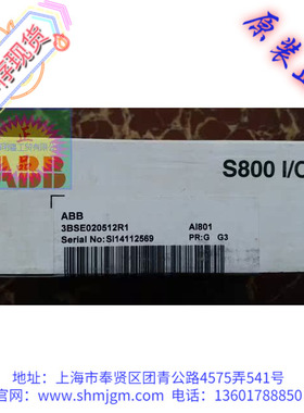 AI801  库存 现货 全新 原装 正品 ABB PLC 模块   SBSE020512R1