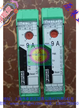 ELR H5-IES-SC-24DC/500AC-9  9.8层新原装正品 PHOENIX 2900421