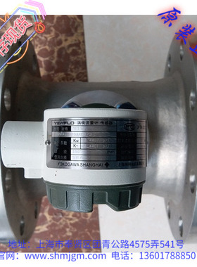 VF115，库存正品YOKOGAWA 涡街流量计  VF115-NNNR4J-S3S3*CD-QIC