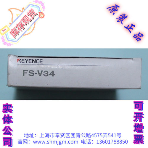 基恩士光纤放大器FS-V34