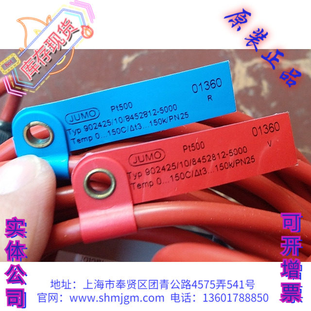 902425/10/8452812-5000