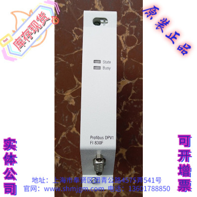 FI830FABBPLCFI830F