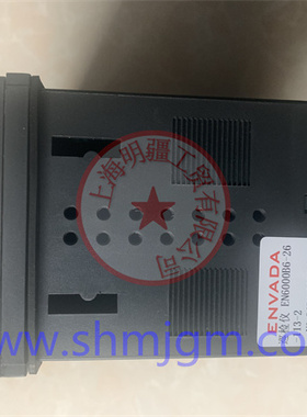 EN6000B6-26-113-2 库存现货全新原装正品 ENVADA 英华达 仪表