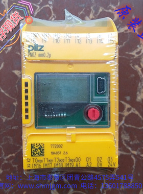 772002，库存现货全新 原装 正品 PILZ 模块 PNOZ mm0.2p 772002
