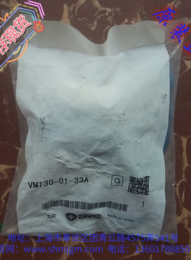 VM130-01-33A  现货全新原装正品 SMC 手动阀 VM130-01-33A