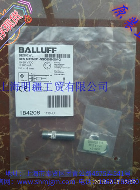 BES M12MD1-NSC60B-S04G  现货全新正品 巴鲁夫 接近开关 BES02WL
