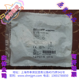 BALLUFF巴鲁夫 S04K BES008M 正品 M18MI PSC80B BES 原装 接近开关