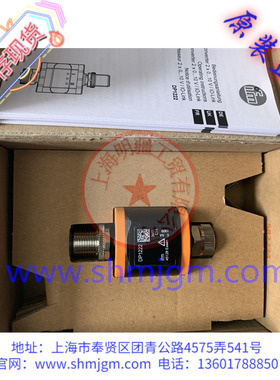 DP1222 库存现货全新原装正品 IFM 易福门 转换器  DP1222