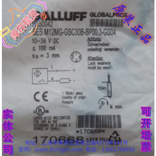 BES0042 M12MG GS04 BES BP00 巴鲁夫 BALLUFF 正品 GSC30B