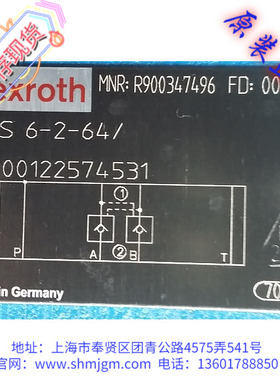 现货库存原装正品Rexroth 力士乐单向阀 R900347496  Z2S6-2-64/