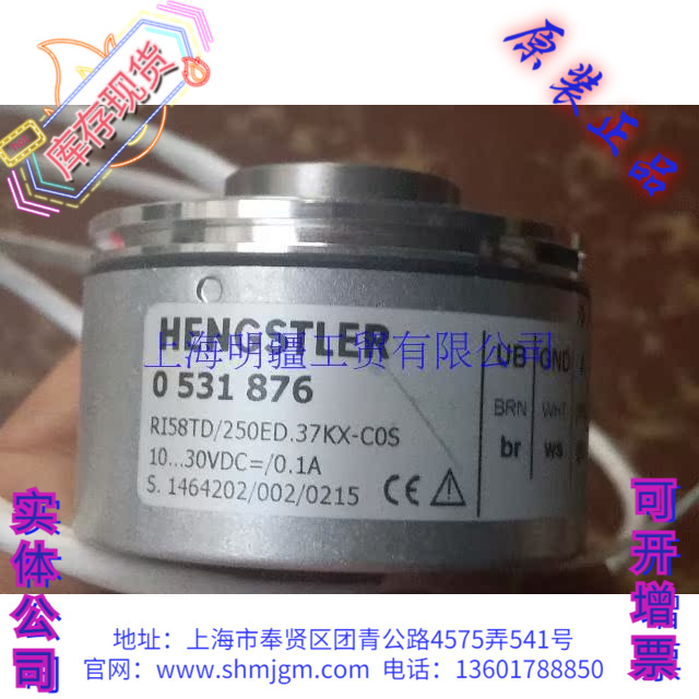 RI58TD/250ED.37KX.COS531876