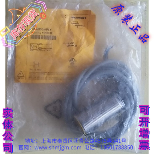 全新 原装 正品 TURCK 图尔克 接近开关  Bi15-M30-AP6X - 封面