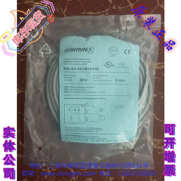 DW-AD-623-M18-245CONTRINEX