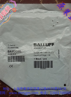 现货全新原装正品 BALLUFF巴鲁夫  反光板 BAM00WL   BOS R-9