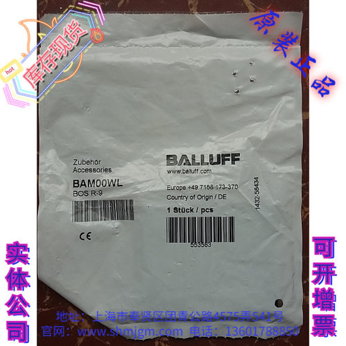 BAM00WLBOSR-9BALLUFF巴鲁夫