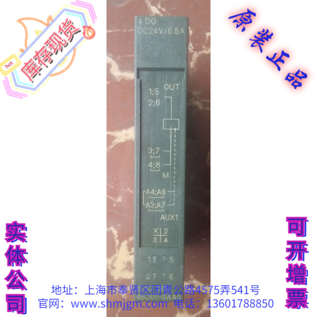 6ES7132-4BD00-0AA0SIEMENS