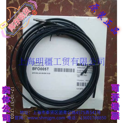 BFOD22-LAH-KB-EAK-10BFO005T