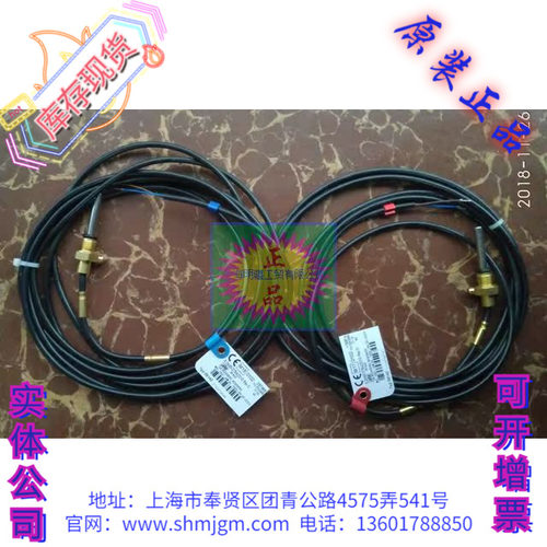 902428/5059142JUMO7ME348