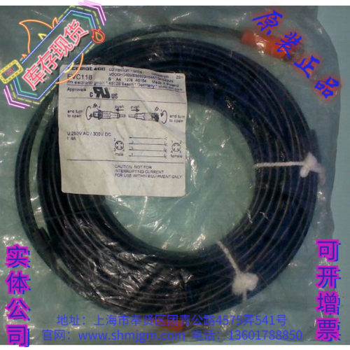 IFM易福门20M连接线EVC118