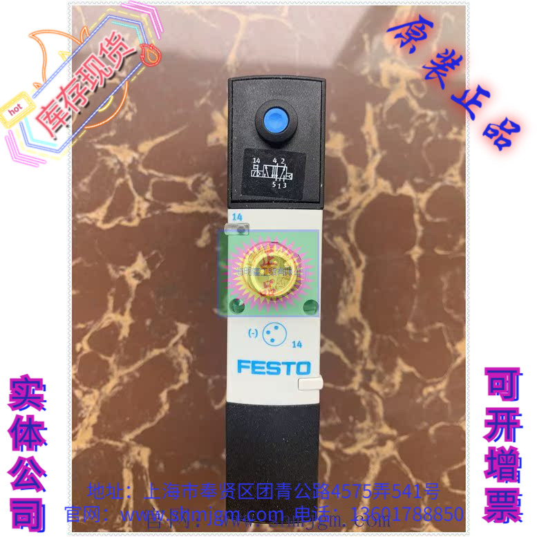 VSVA-B-M52-AH-A1-1R5L534555