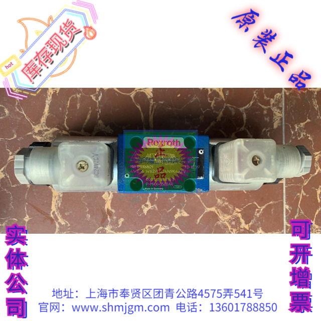 全4WE6W62/EG24N9K4R901068629