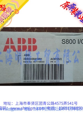 AO810V2 库存现货现货 全新原装正品 ABB PLC 模块  3BSE038415R1