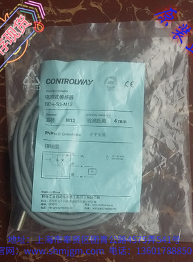 BD4-S3-M12 库存现货现货全新原装正品 CONTROLWAY 科瑞 接近开关