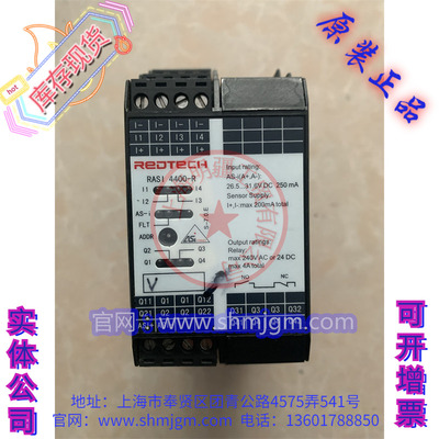 RASI4400-RReoTecHRASI4400-R