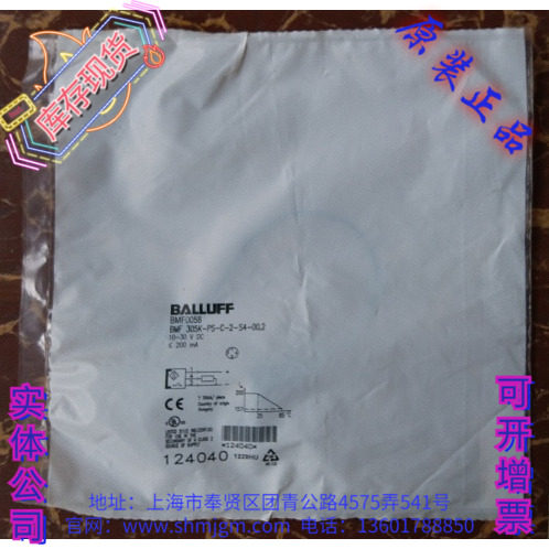 BMF305K-PS-C-2-S4-00,2BMF0058