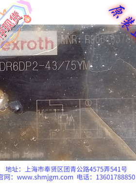 R900483786,原装正品 Rexroth力士乐 减压阀 ZDR6DP2-43/75YM