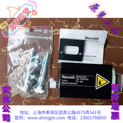 3842547785挡停器VE2/D-60