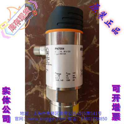 易福门压力开关，PN7004